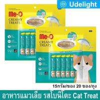 ขนมแมวเลีย meo ครีมมี่ ทรีต รสโบนิโตะ ขนาด15กรัม/ซอง – 20 ซอง/ถุง (2ถุง) Me-O Cat Treat Cat Snack Creamy Treats Bonito Flavor 15g/sachets – 20sachets/bag (2bag)
