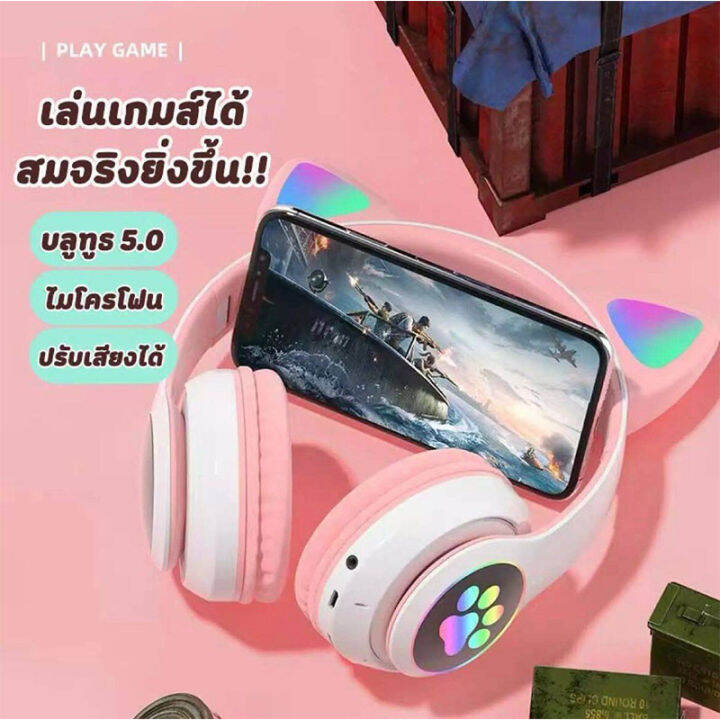 หูฟังบลูทูธ-หูฟัง-5-0-bluetooth-หูฟังบรูทูธ-รุ่น-candy-pop-หูฟังบลูทูธแท้-หูฟัง-แบบครอบหู-บลูทูธ-ไร้สาย-บลูทูธสเตอริโอ-หูฟังเกมมิ่ง-หูฟังเล่นเกม-สวมใส่สบาย-หูฟังเล่นเกม-ตัดเสียงรบกวน-ราคาถูก-มีหลายสีใ