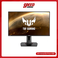 ASUS TUF 27 IPS FHD 1920 x 1080 280Hz GAMING MONITOR (จอมอนิเตอร์) | By Speed Gaming