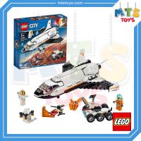 **MTS Toys**เลโก้แท้ Lego 60226 City : Mars Research Shuttle