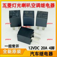 g49z4iwc 2023 High Quality 1pcs Wuling Hongguang Geely Emgrand Vision Car Relay PLID HFV11/12-H-R 12V 20A 4 pins