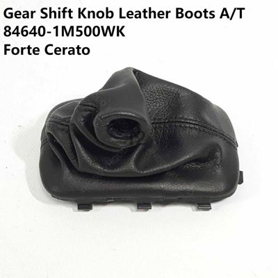 【cw】 846401M500WK Gear Shift Knob Leather Boots A/T For KIA Forte Cerato 2010 2012 2013 84640 1M500WK 846401M500 1M500 ！