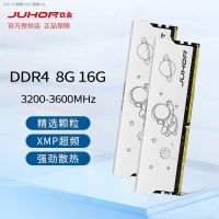 码条台台台110-条星条星条条星Survival DDR4 16G(8gx2) 32กรัม (16gx2)3200 3600