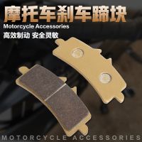 [COD] Suitable for X/DIAVEL S 1098/1198/1199 KTM1290 front brake pads/pieces