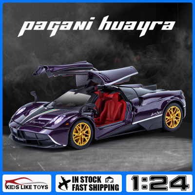 รถบรรทุก1:24โมเดลรถยนต์โลหะซูเปอร์คาร์ Pagani Huayra สำหรับ Kids Toys ยานพาหนะสะสมงานอดิเรก