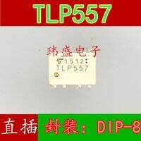 10pcs TLP557 TLP557 DIP8