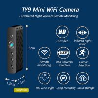 HO TY9 Ip กล้องไร้สาย Wifi AP/P2P Mini,กล้อง CCTV ตรวจจับความเคลื่อนไหวมองเห็นในเวลากลางคืนกล้องแจ้งเตือนระบบรักษาความปลอดภัยของบ้านบันทึกวิดีโอ