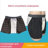 Breathable and Washable Incontinence Underwear Diaper Pants for Men - Light Leakage Protection for Elderly and Middle-aged Men
