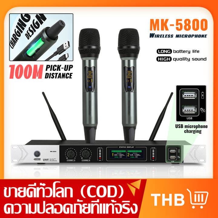 MK-5800 ตัวรับสัญญาณไมโครโฟนไร้สายดั้งเดิมพร้อมอินเทอร์เฟซการชาร์จ USB ...