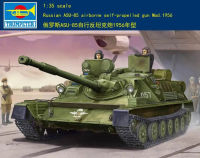 * เป่าแตร01588 135ขนาดรัสเซีย ASU-85อากาศ SPG Mod.1956โมเดล