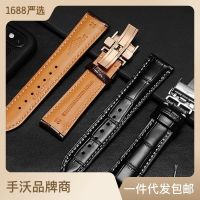 【Hot Sale】 Applicable to Longyuqin watch strap men and women leather famous craftsman moon phase L4 magnificent military Jialan Law Yakonka