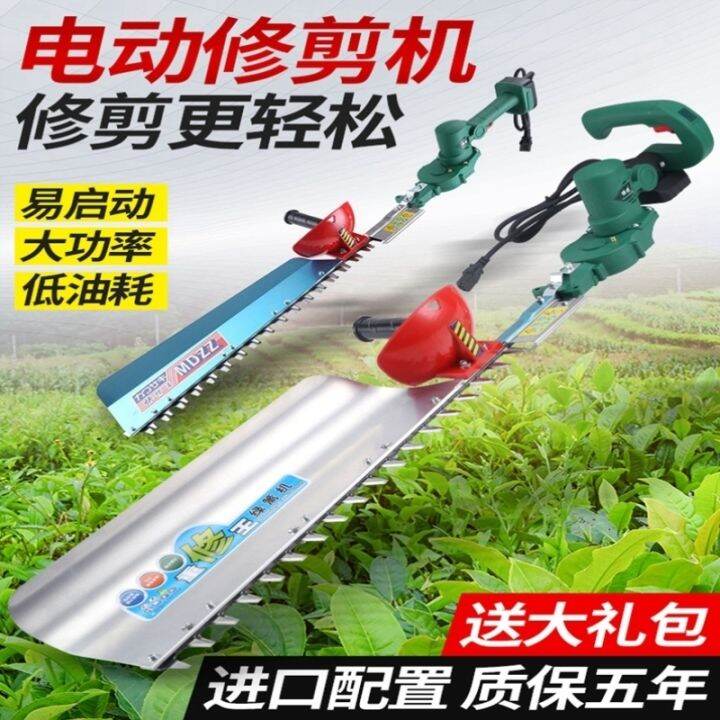 New rechargeable electric brushless hedge trimmer Small pruning machine ...