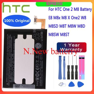 HTC แบตเตอรี่ต้นฉบับ100% BOP6B100สำหรับ HTC One 2 M8แบตเตอรี่ E8 M8x M8 X One2 W8 M8SD M8T M8W m8D M8SW M8ST 2600MAh แบตเตอรี่เครื่องมือ