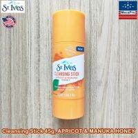 St. Ives® Cleansing Stick 45g ผลิตภัณฑ์ทำความสะอาดผิวหน้า เซนต์อีฟส์ คลีนซิ่งสติ๊ก ทำความสะอาดผิวหน้า แบบแท่ง ล้างเครื่องสำอาง ไม่ก่อให้เกิดสิว