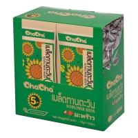 Chacha Sunflower Seeds Coconut Flavor 15 g x 12 Packets.ชาช่า เมล็ดทานตะวัน รสมะพร้าว 15 กรัม x 12 ซอง รหัสสินค้า