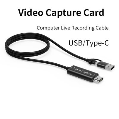 Nku การ์ดการจับภาพวีดิโอคมชัด HDMI-เข้ากันได้กับ USB-A/USB-C กล่อง Graer วิดีโอสำหรับคอมพิวเตอร์พีซีกล้องบันทึกสตรีมสด