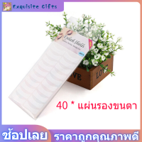 【แผ่นรองขนตา】40Pcs Eye Pad Eyelash Eyelash Pad Gel Patch Lint ฟรีต่อขนตา Eyepads