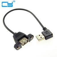 5cies/lot 25cm 90 Degree Right Angled USB 2.0 A Male Connector to Female Extension USB Cable With Panel Mount Hole