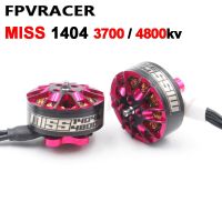 LDARC FPVR MISS 1404 4800Kv 3700Kv มอเตอร์ไร้แปรงถ่าน3-4S Lipo 1.5Mm Albero ต่อ Elica Da 2.5-4 Polrici Droni Da Corsa Aeroplano Fai Da Te