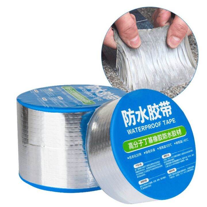 Lozzby Aluminum Foil Tape, Butyl Waterproof Tape, Super Fix Repair Wall Crack Easy to use