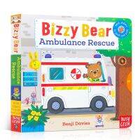 รถพยาบาลที่วุ่นวายเวอร์ชั่นใหม่: Bizzy Bear รถพยาบาลกู้ภัย