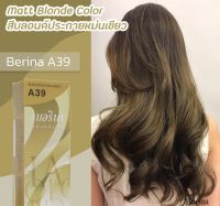 พร้อมส่ง Berina A39 เบอริน่า A39 สีย้อมผม สีบลอนด์ประกายเขียวหม่น ยาย้อมผม ปิดผมหงอก ปิดผมขาว ครีมเปลี่ยนสีผม ราคาถูก