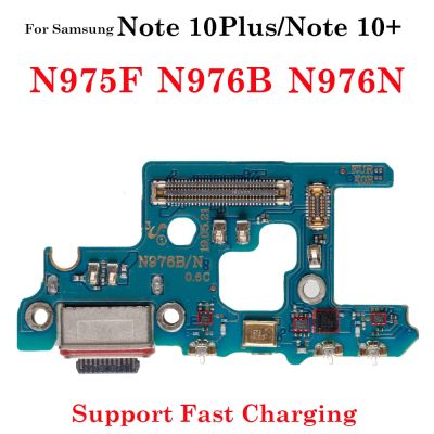 ขั้วต่อแท่นชาร์จ USB พอร์ตชาร์จสายยืดหยุ่นสําหรับ Samsung Galaxy Note 10 Plus + N975F N976N N976B บอร์ดชาร์จพร้อมโมดูลไมค์