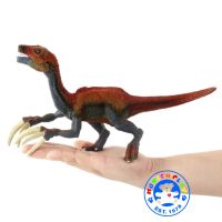 Munich Play - โมเดล ไดโนเสาร์ Therizinosaurus ขนาด 26.00 CM (จากหาดใหญ่)