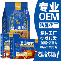 Dr.heng สีน้ำเงินภูเขารสกาแฟ7ถุง20ถุง30ถุง Powdercaohuatang2กาแฟสำเร็จรูปกาแฟดำ