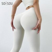 SOISOU กางเกงรัดรูปผ้ายืดสำหรับผู้หญิงกางเกงเลกกิ้งผู้หญิงมี7สีสำหรับใส่ไปยิมฟิตเนสกางเกงโยคะยืดหยุ่นระบายอากาศได้ดีกางเกงกีฬาขายาว