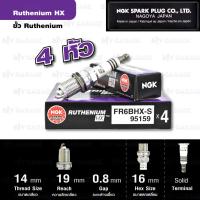 NGK หัวเทียน Ruthenium HX ขั้ว Ruthenium FR6BHX-S 4 หัว ใช้สำหรับ Honda Civic , City, CRV, Freed, Jazz - Made in Japan