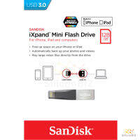 SanDisk iXpand Mini flash drive 128GB (SDIX40N_128G_GN6NN) แฟลชไดร์ฟ สำหรับ iPhone iPad ไอแพด เมมโมรี่ แซนดิส สำรองข้อมูล