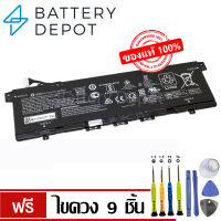 [ฟรี ไขควง] HP แบตเตอรี่ ของแท้ KC04XL (สำหรับ ENVY 13-AH, 13-AH0013TX, 13-AH0016TX, 13-aq0000, 13-aq1000, Envy x360 13-ag0036AU Series) HP Battery Notebook แบตเตอรี่โน๊ตบุ๊ค