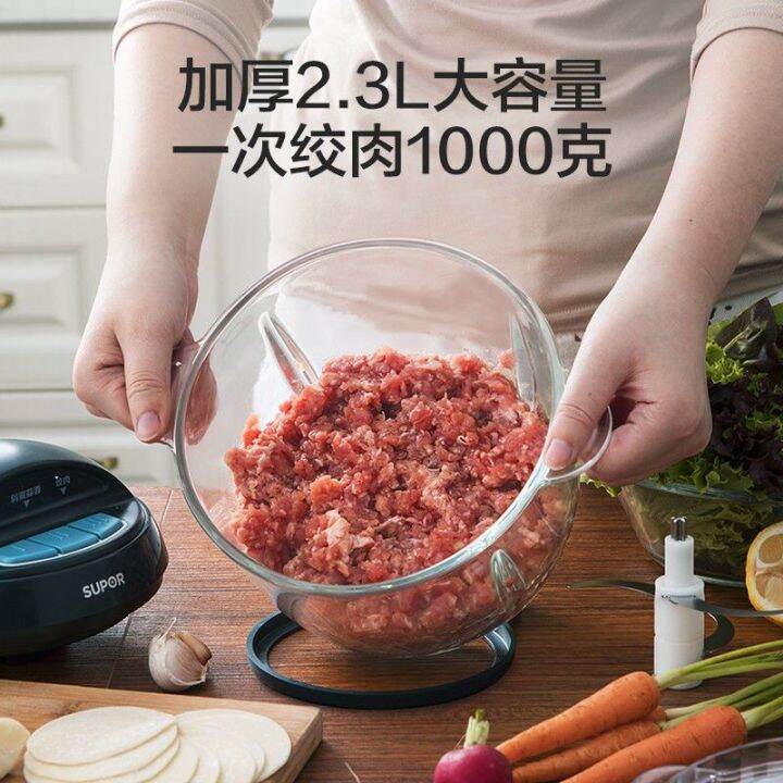 Electric Meat Grinder Kitchen Mixer Food Chopper Food Shredder Blender