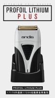 Original Andis Profoil Lithium Plus 17205 Barber Hair Cleaning Electric Shaver For Men Beard Stubble Razor Bald Shaving Machine