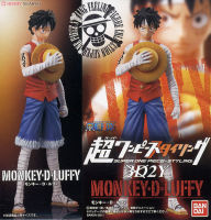 Luffy ของแท้ JP แมวทอง - Super Styling Bandai [โมเดลวันพีช]