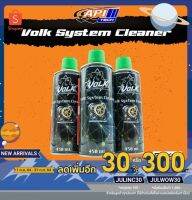 ( โปรโมชั่น+++ ) JULINC30ลดเหลือ46.- แท้! Volk System Cleaner สเปรย์ทำความสะอาดเซนเซอร์ แผงวงจร รถยนต์และมอเตอร์ไซต์ 450 ml. ราคาดี อะไหล่ แต่ง มอเตอร์ไซค์ อุปกรณ์ แต่ง รถ มอเตอร์ไซค์ อะไหล่ รถ มอ ไซ ค์ อะไหล่ จักรยานยนต์