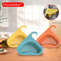 ✹❁♂ Houseeker น่ารักหงส์อ่างล้างจานกรองท่อระบายน้ำผลไม้ผักท่อระบายน้ำฟองน้ำที่วางชั้นวางตะกร้าครัวห้องน้ำออแกไนเซอร์กล่อง