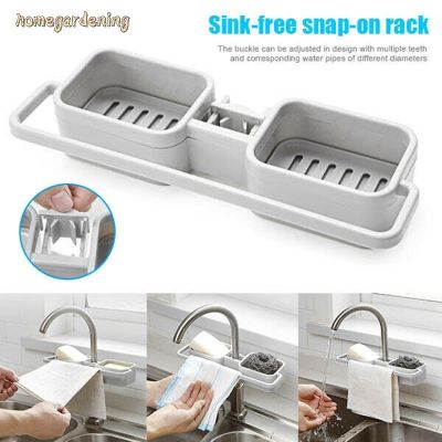 Kitchen Sink Buckle Adjustable Shelf Drainage Rack Soap Boxes Storage Holder