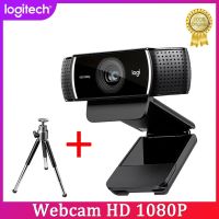 Logitech C922ออโต้โฟกัสในตัวกล้อง HD เว็บแคมส์สตรีม1080P สำหรับการสตรีมมิ่งบันทึกต้นฉบับ