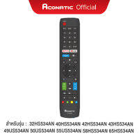 Aconatic Remote Control รุ่น RC-NF02 รีโมทคอนโทรล (รับประกัน 3 เดือน)