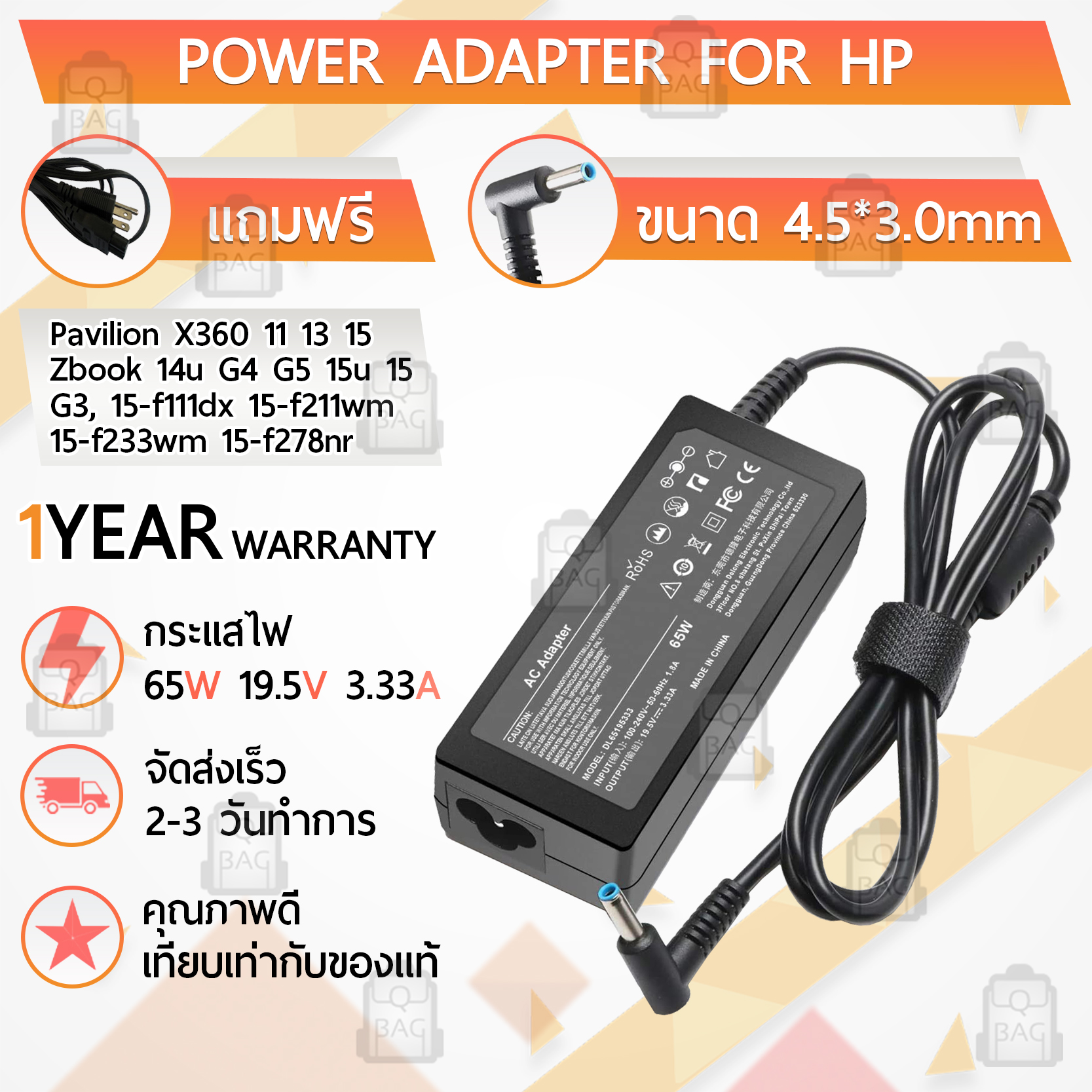 Pwron AC Adattatore Caricabatteria Per HP Envy TouchSmart 4-1215dx Ultrabook 4t-1200 Power 