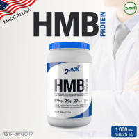 สินค้าใหม่‼️ HMB1000 เอชเอ็มบี โปรตีนผสมไฟเบอร์,กรดอะมิโน,วิตามิน และแร่ธาตุ กลิ่นธัญพืช