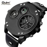 [COD] Oulm quartz watch compass mens cross-border foreign trade dual time zone large dial