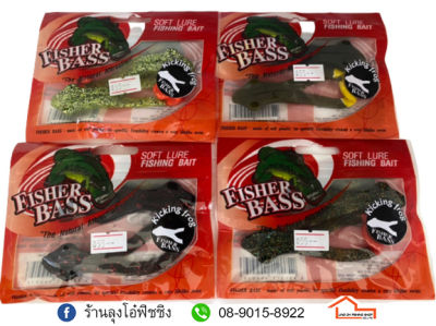 กบยาง FISHER BASS KICKING FROG