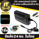 Adapter 100W ปรับ V ได้12-24V เปลี่ยนหัวได้ 8 หัว DC อะแดปเตอร์  Notebook Universal มีหลายหัว หลายขนาด  สายชาร์จโน๊ตบุ๊ค  อะแดปเตอร์โน๊ตบุ๊ค หม้อแปลง Notebook