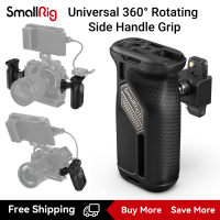 SmallRig ด้ามจับที่จับคาร์บอนไฟเบอร์ด้านข้างหมุนได้360 ° ขนาดเล็กอเนกประสงค์พร้อมรางนาโตปลดเร็วสำหรับ3847โครงใส่กล้อง