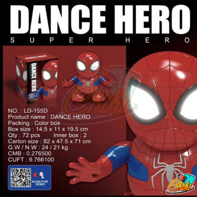 ของเล่นหุ่นยนต์เต้นได้ใสถ่านฮีโร่เต้น Dance hero spiderman มีเสียงมีไฟ