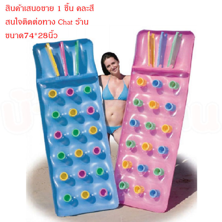 cfdtoy-แพลอยน้ำ-แพเป่าลม-แพยางหลุม-แพหลุม-43014