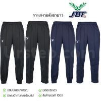 กางเกงวอร์ม FBT ขาปล่อย ขาจั๊ม สีดำ สีกรม